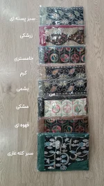 جلیقه سارافون 1